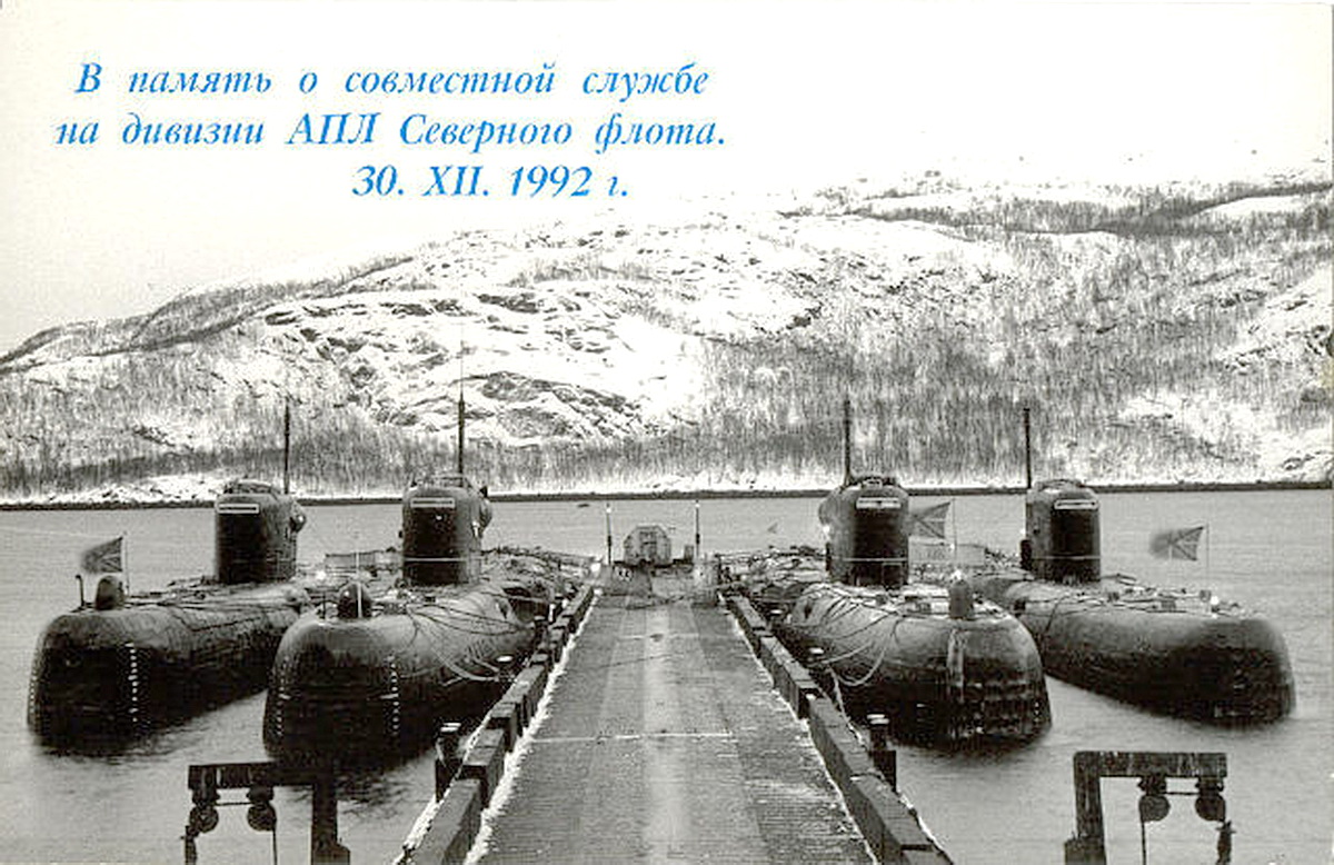 Подводные лодки ПЛАРК СССР