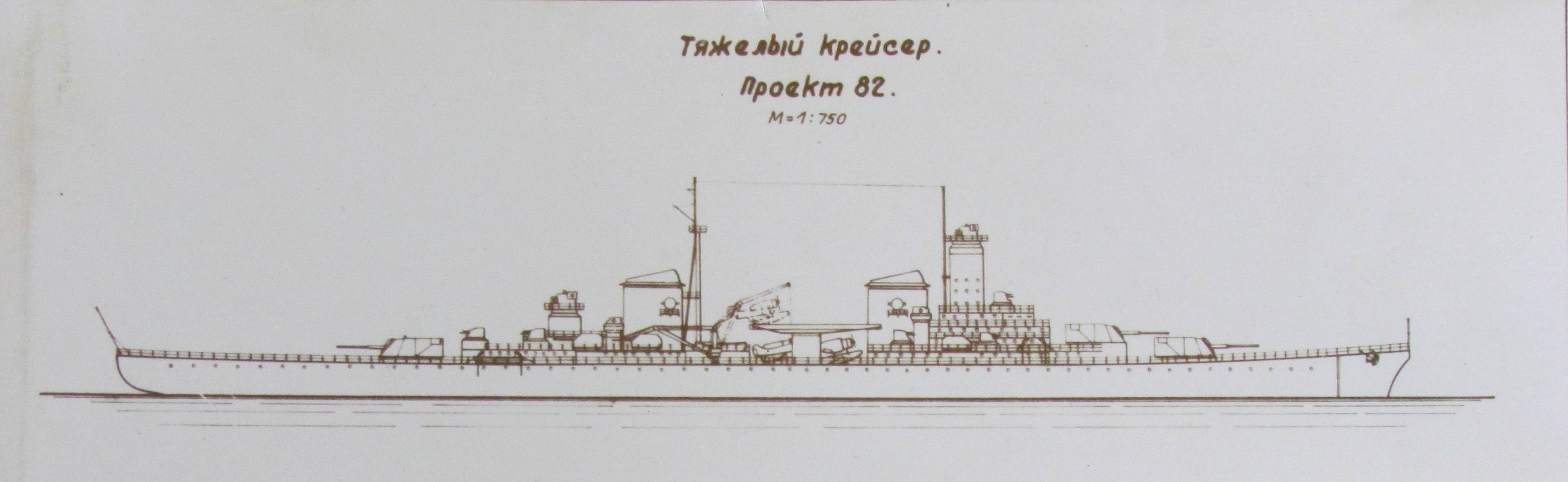 Проект 69. Чертежи тяжелого крейсера Кронштадт. Крейсер Сталинград чертежи.