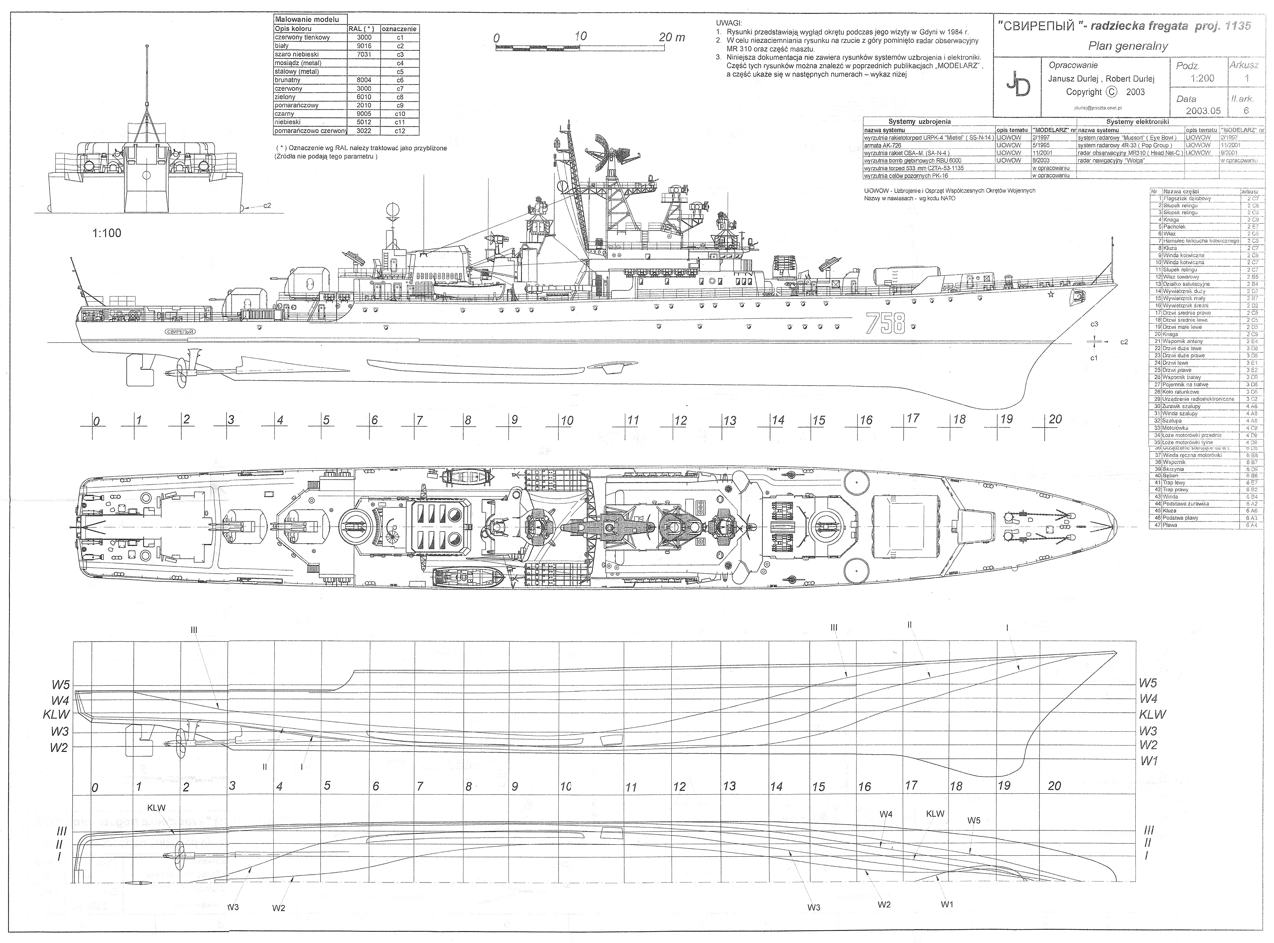 Бпк пр 61 чертежи