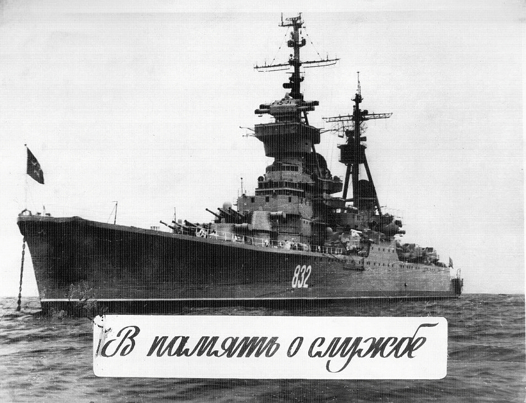 крейсер суворов тихоокеанского флота. 68 бис крейсер пожарский. крейсдмитрийпожарский. 68 бис крейсер пожарский. крейсер пожарский.