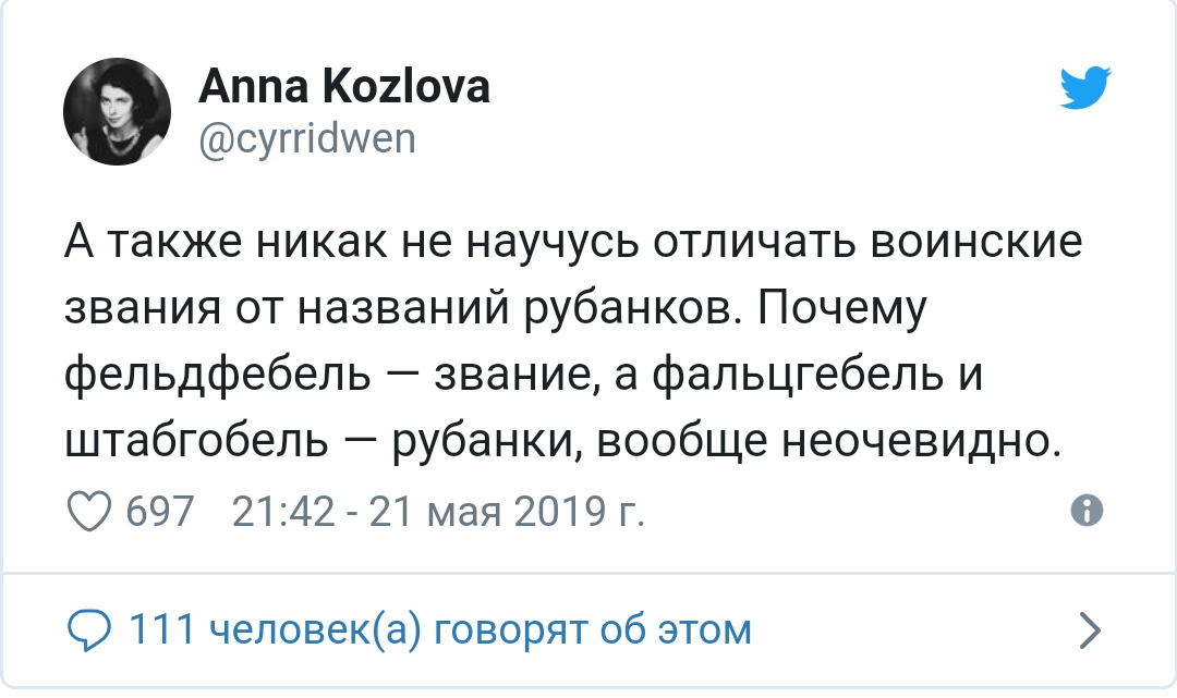 также слитно или раздельно правило примеры. худеет с каждым днем толстяк. никак что значит. белая машина черное говно. тоже также.