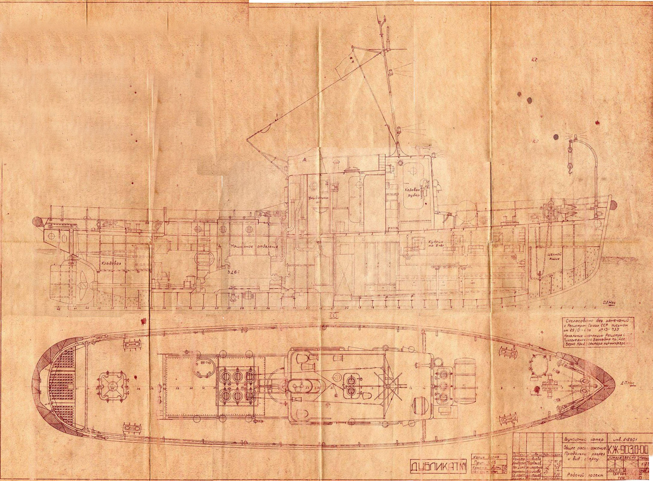 Проект 1439 буксирные катера